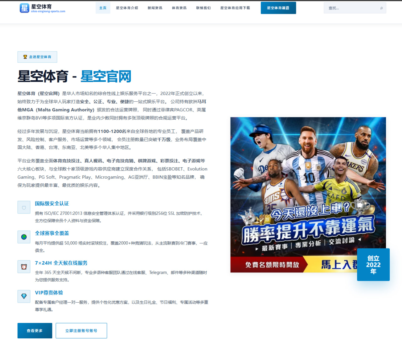 皮尔斯解读詹姆斯归宿争议 克利夫兰情结与生涯抉择的深层意义