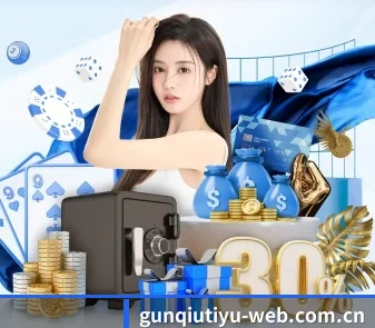 滚球体育 APP